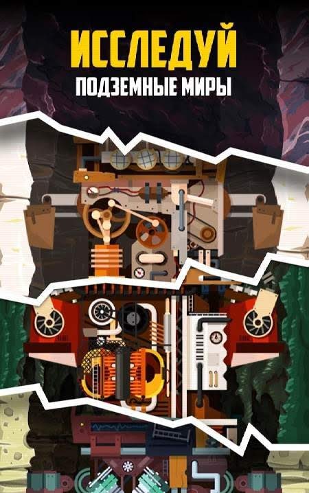 My Digg is Big - digging & mining simulator screenshot 3