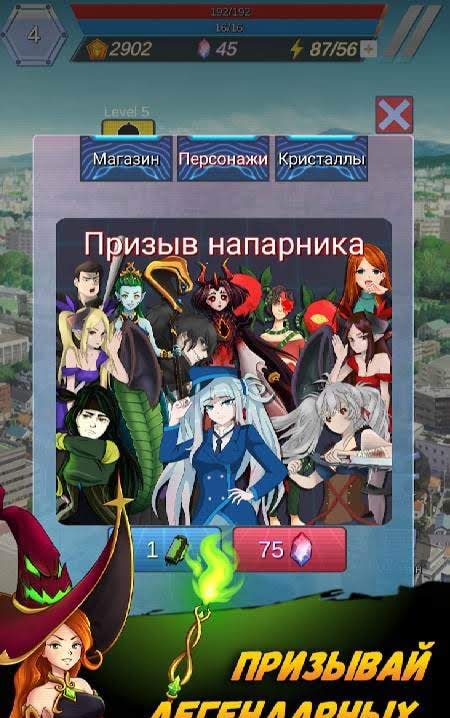 Super Hero Tap: Idle RPG screenshot 4