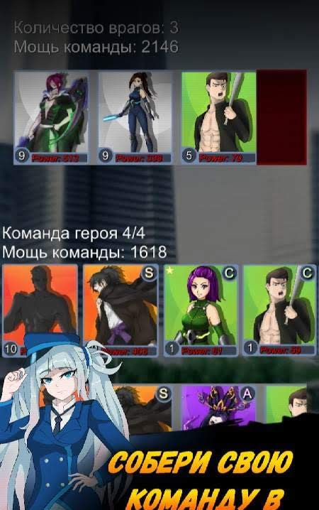 Super Hero Tap: Idle RPG screenshot 3