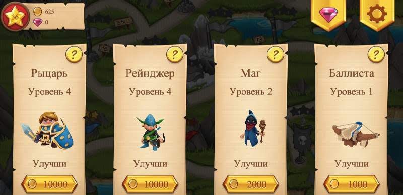 Royal Revolt! gameplay screenshot 4