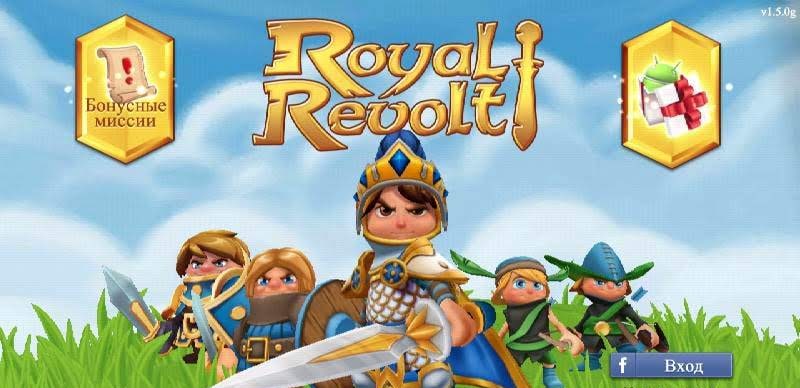 Royal Revolt! gameplay screenshot 1