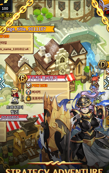 TripleChain Mobile screenshot 2