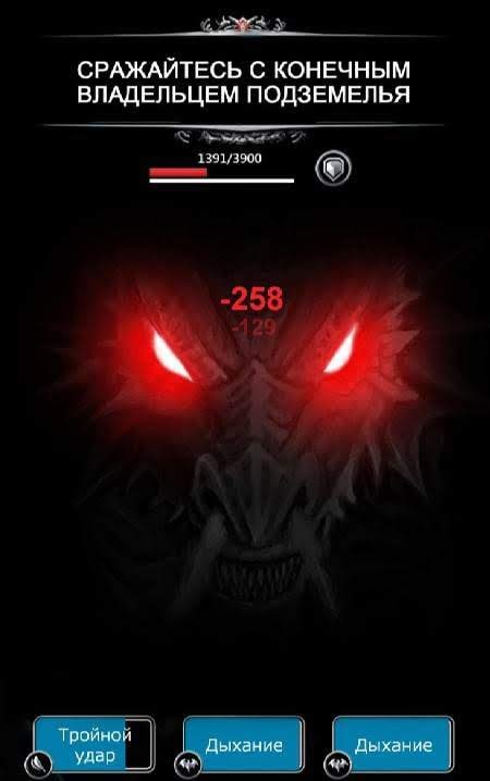Dungeon Survivor screenshot 4