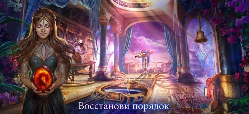 The Secret Order 8 screenshot 4