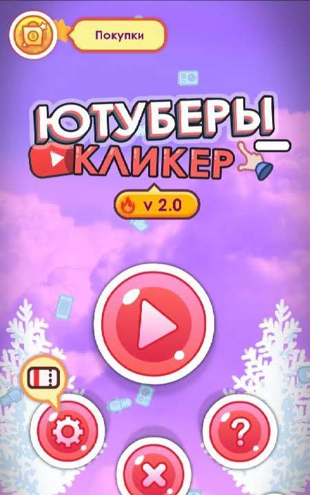 Tubers Clicker gameplay screenshot 1