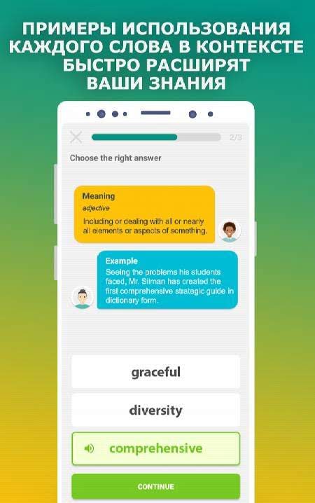 TOEFL Prep App: Build Your English Vocabulary, screenshot 3