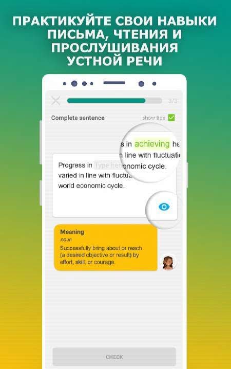 TOEFL Prep App: Build Your English Vocabulary, screenshot 4