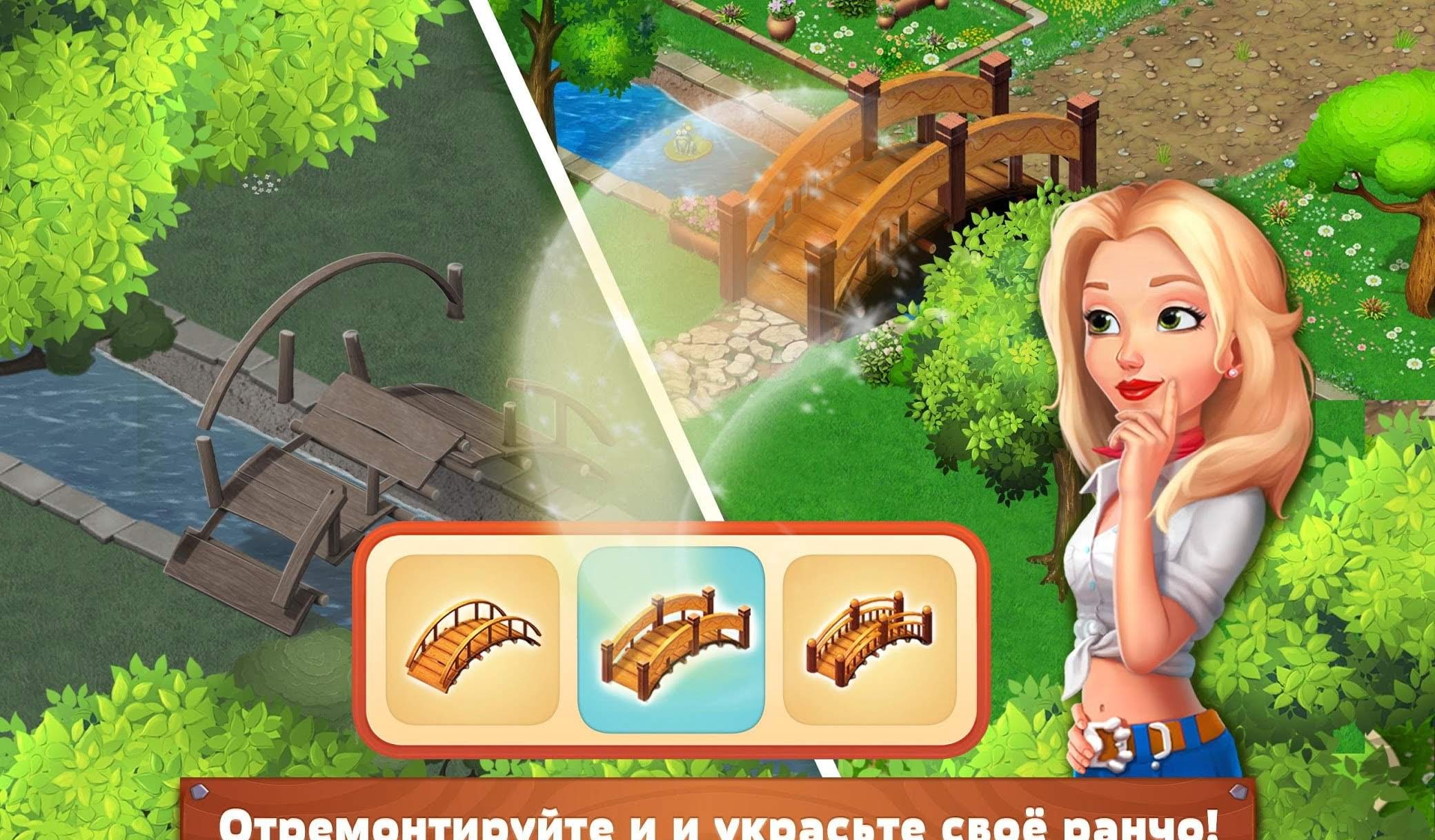 Rancho Blast gameplay screenshot 3