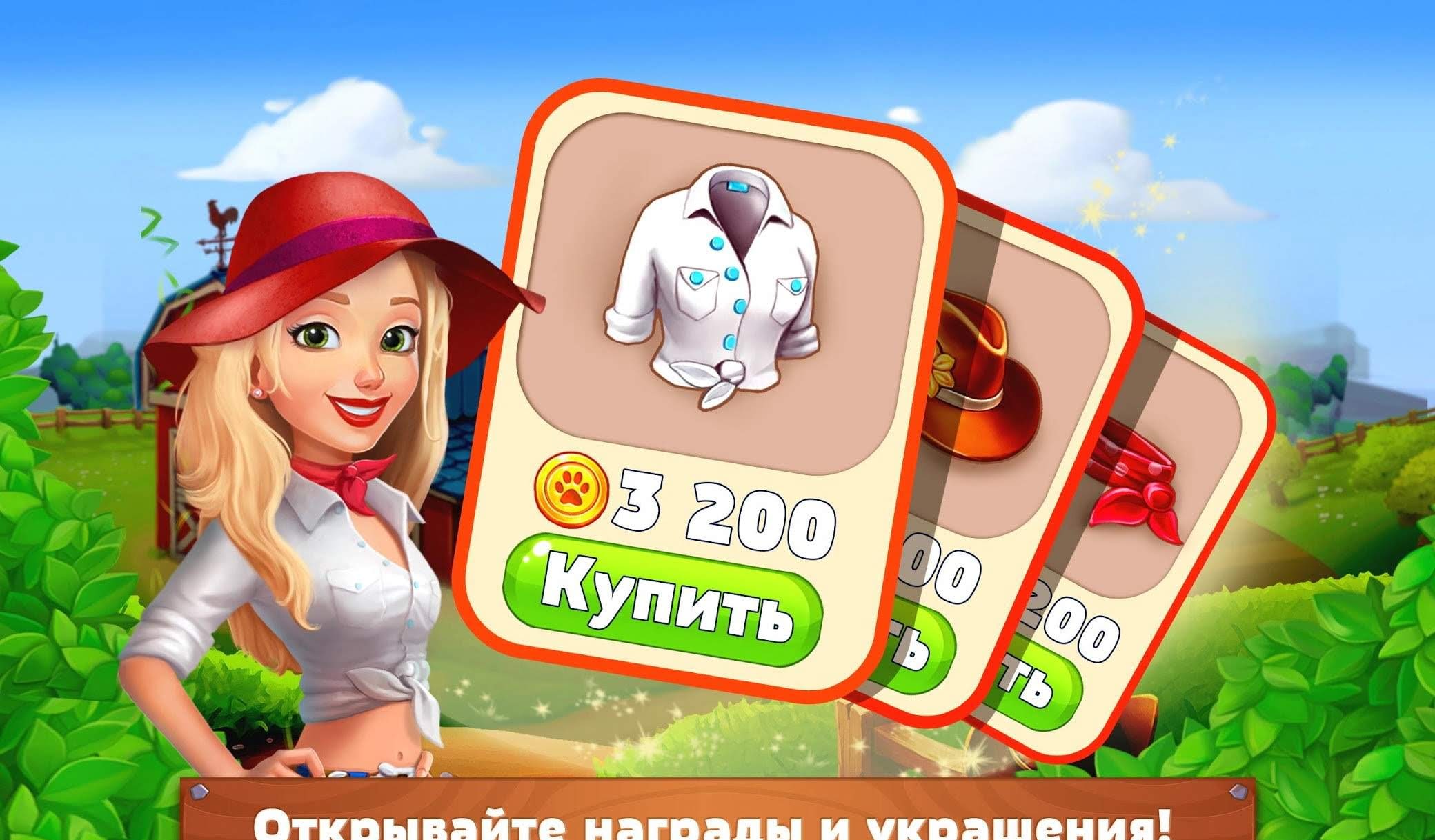 Rancho Blast gameplay screenshot 4