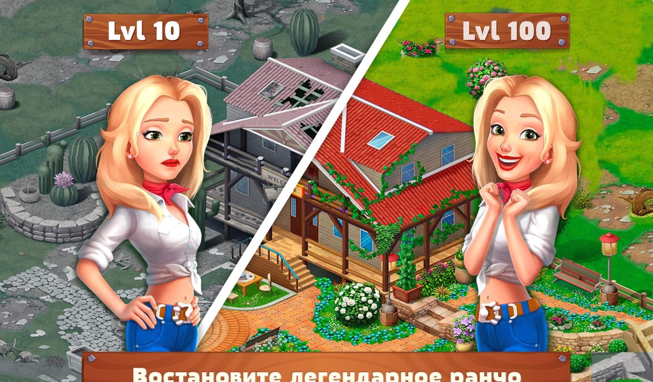 Rancho Blast gameplay screenshot 1