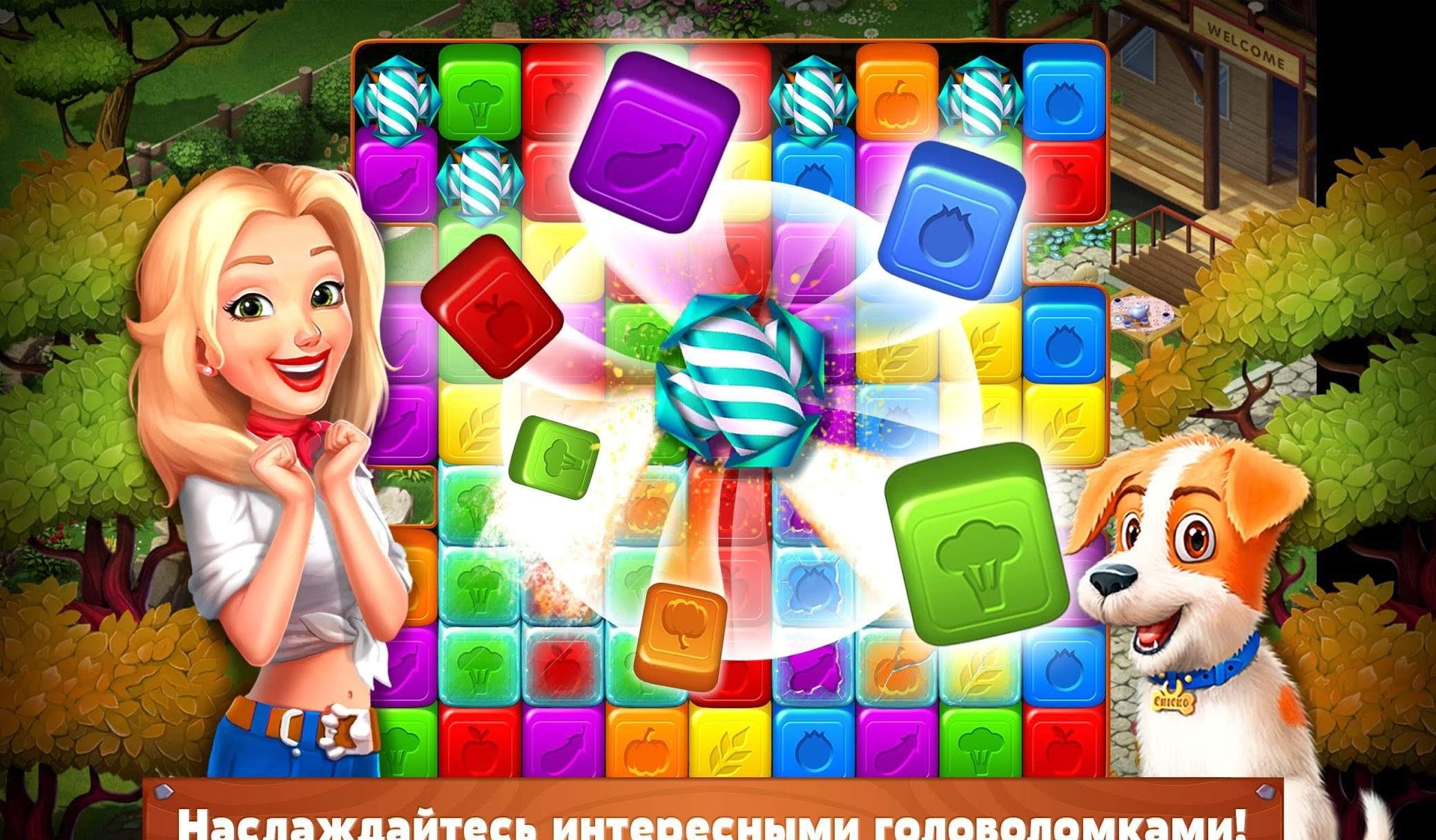 Rancho Blast gameplay screenshot 2