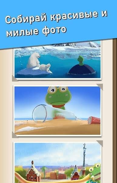 Foodie Frog - World Tour screenshot 2