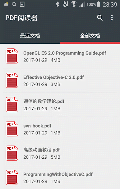 iPDF Pro screenshot 1