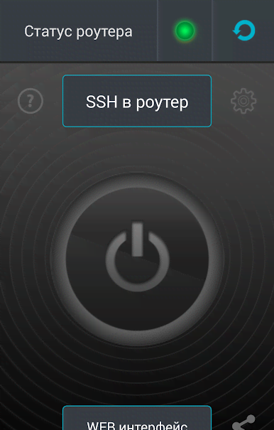 PC WakeUp PRO "Wake on LAN" screenshot 1