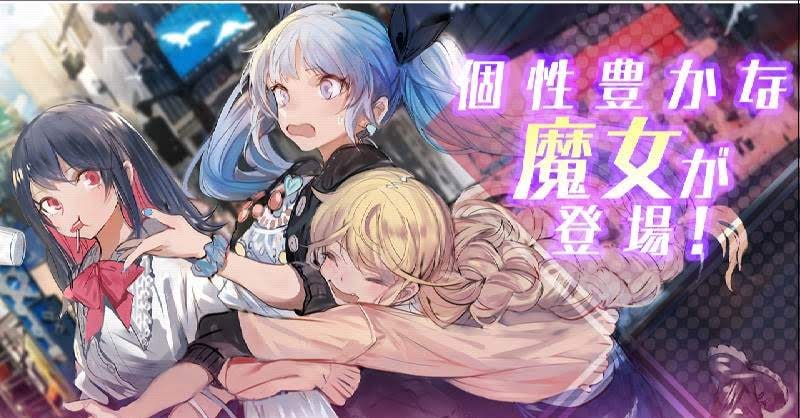Witch Weapon Global gameplay preview 3