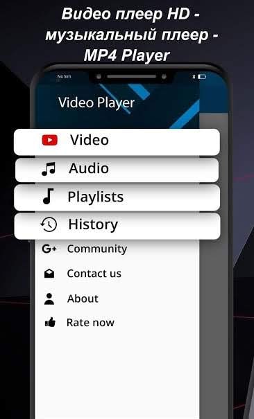 All Format Video Player & MP4 Music Player screenshot 1