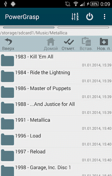 PowerGrasp File Manager screenshot 1