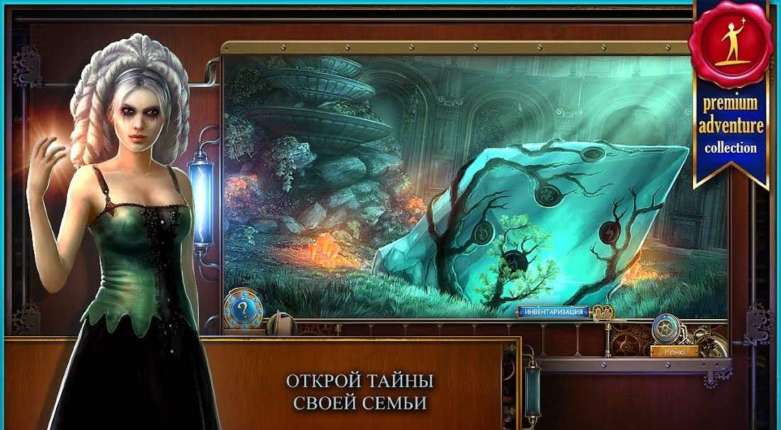Time Mysteries 2: The Ancient Spectres gameplay screenshot 3