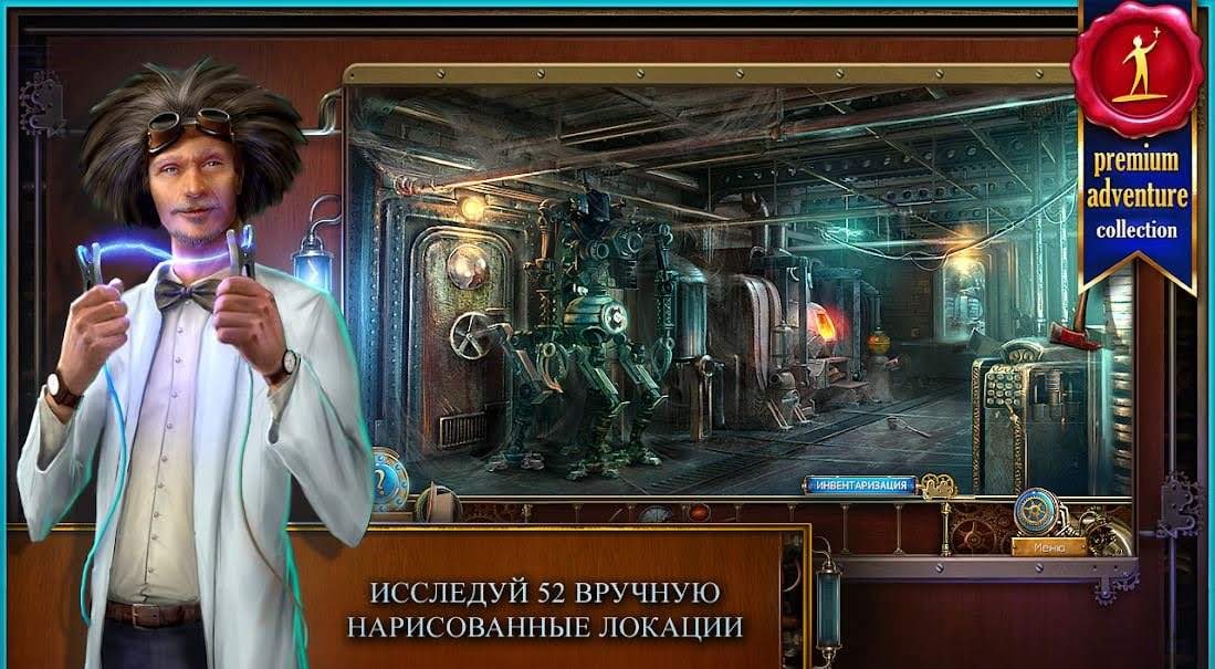 Time Mysteries 2: The Ancient Spectres gameplay screenshot 4