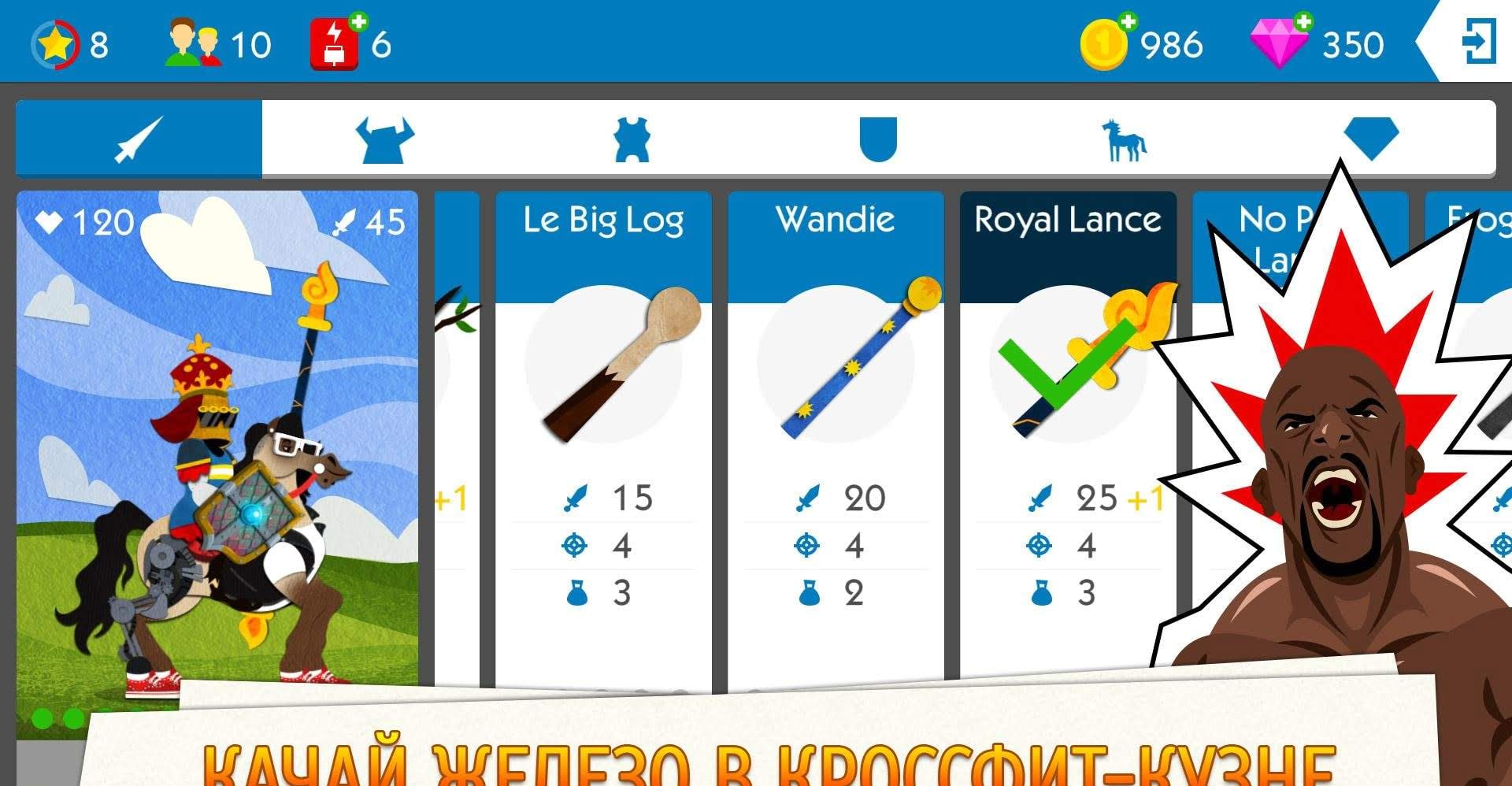 Paper Knight screenshot 4