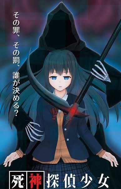 Death Detective Girl screenshot 1