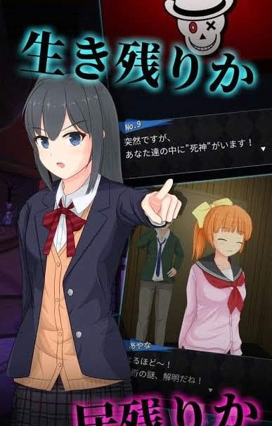 Death Detective Girl screenshot 3