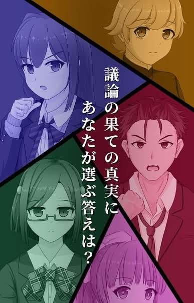 Death Detective Girl screenshot 4