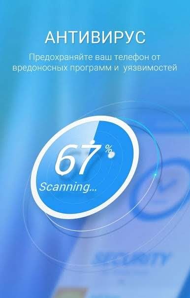 Safe Security Lite - Booster, Cleaner, AppLock screenshot 1