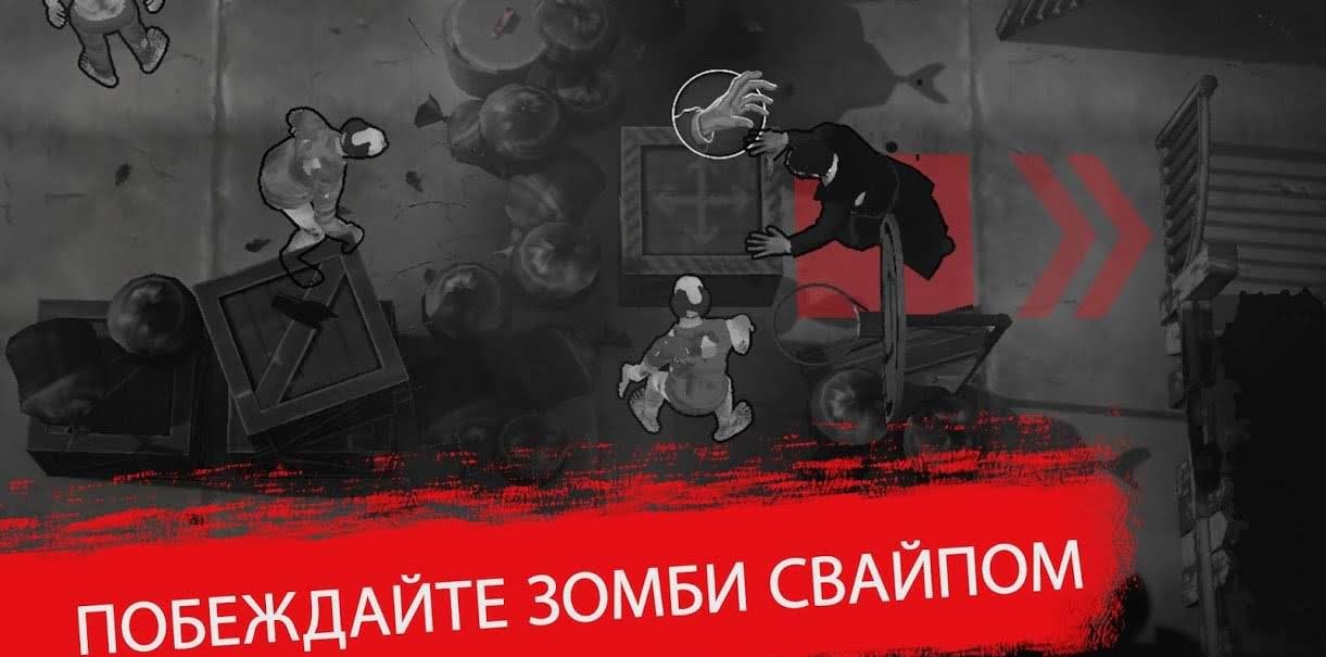 Death Move: Zombie Survival gameplay screenshot 1