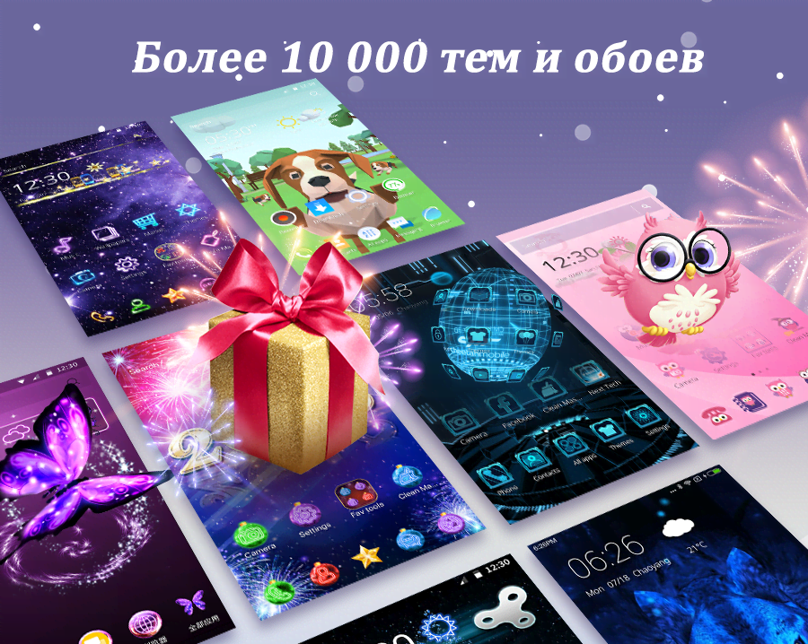 CM Launcher 3D - Themes, Wallpapers screenshot 1