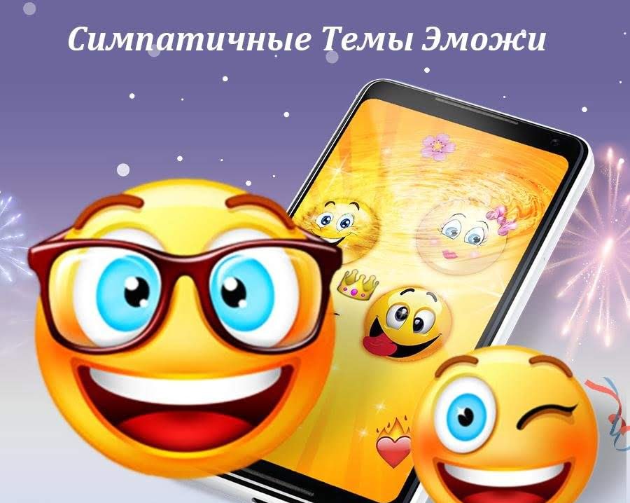 CM Launcher 3D - Themes, Wallpapers screenshot 3