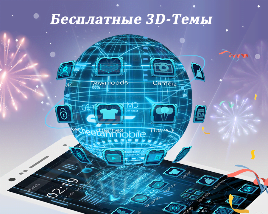 CM Launcher 3D - Themes, Wallpapers screenshot 2