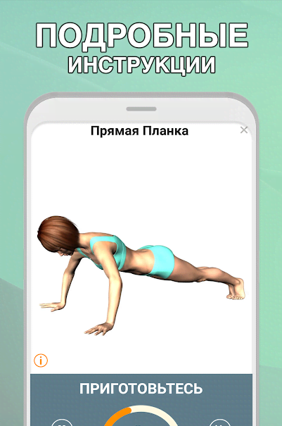 Plank Workouts - Take the 30-Day Challenge screenshot 3