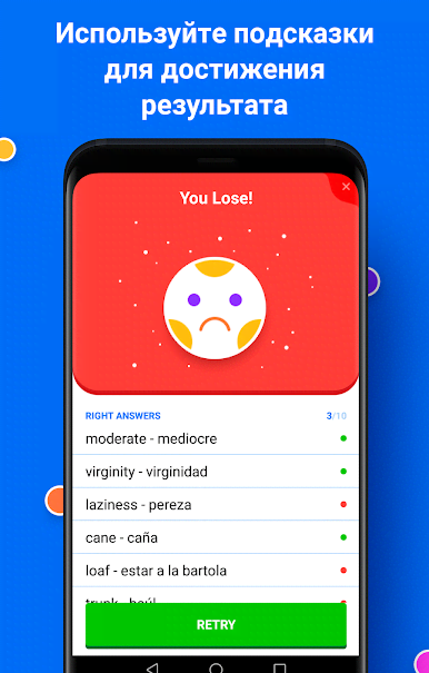 Dictomer. Vocabulary Trainer Quiz game screenshot 4