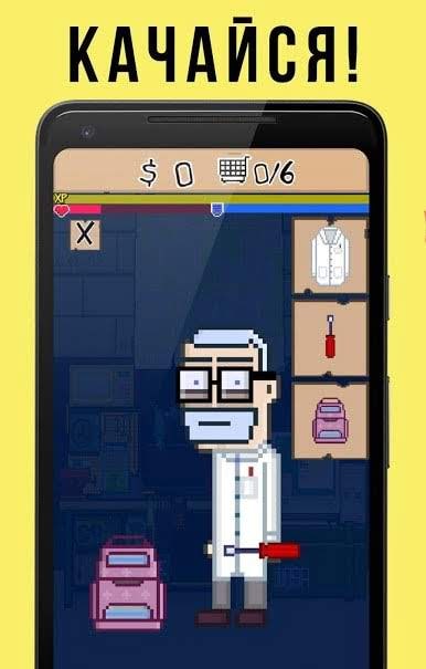 BUMGINEER Clicker RPG gameplay screenshot 4
