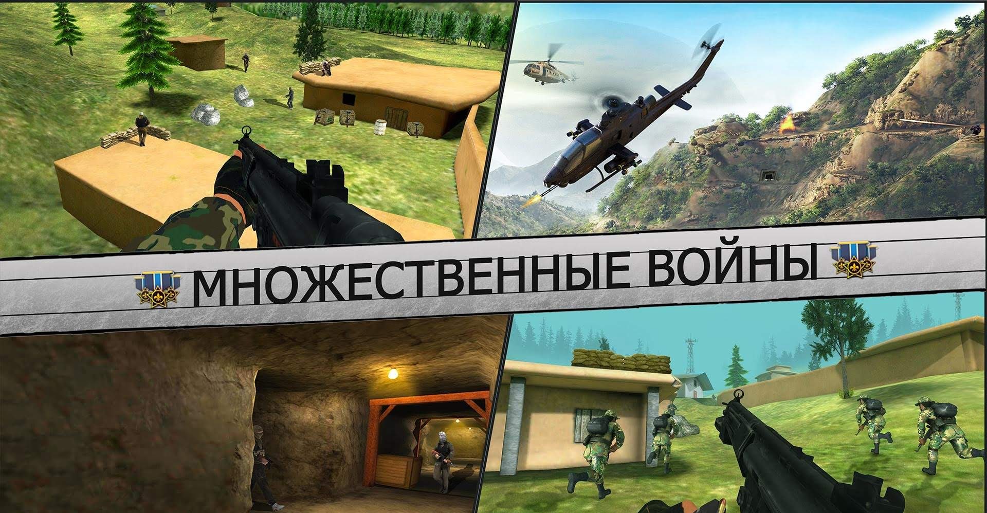 The Glorious Resolve: Journey To Peace - Army Game gameplay screenshot 3