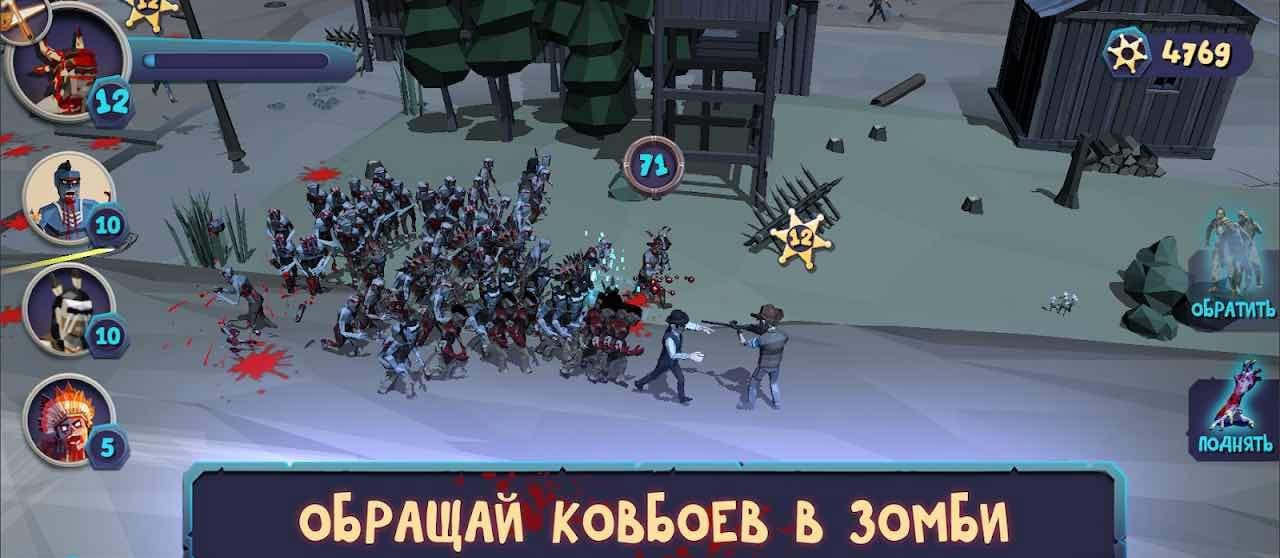 Hate Z - Play as a Zombie! screenshot 3