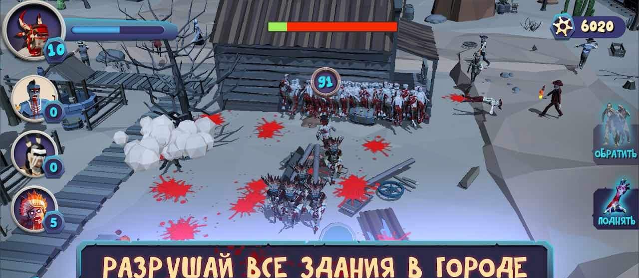 Hate Z - Play as a Zombie! screenshot 4