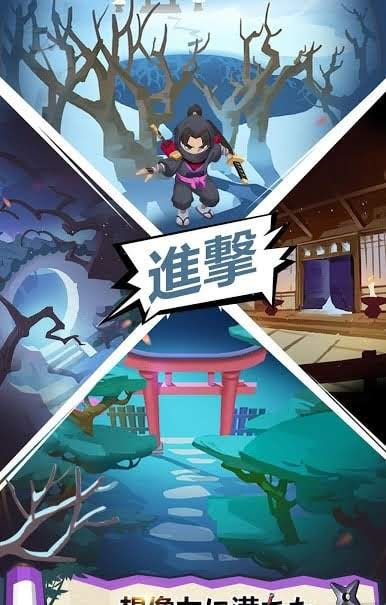 Ninja Story-Devil's Challenge- screenshot 3