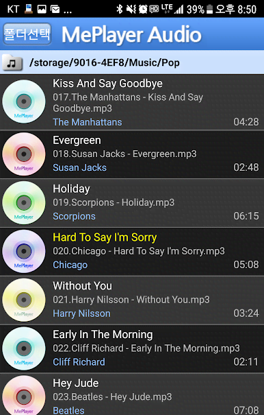 MePlayer Music (MP3, MP4 Audio Player) screenshot 2