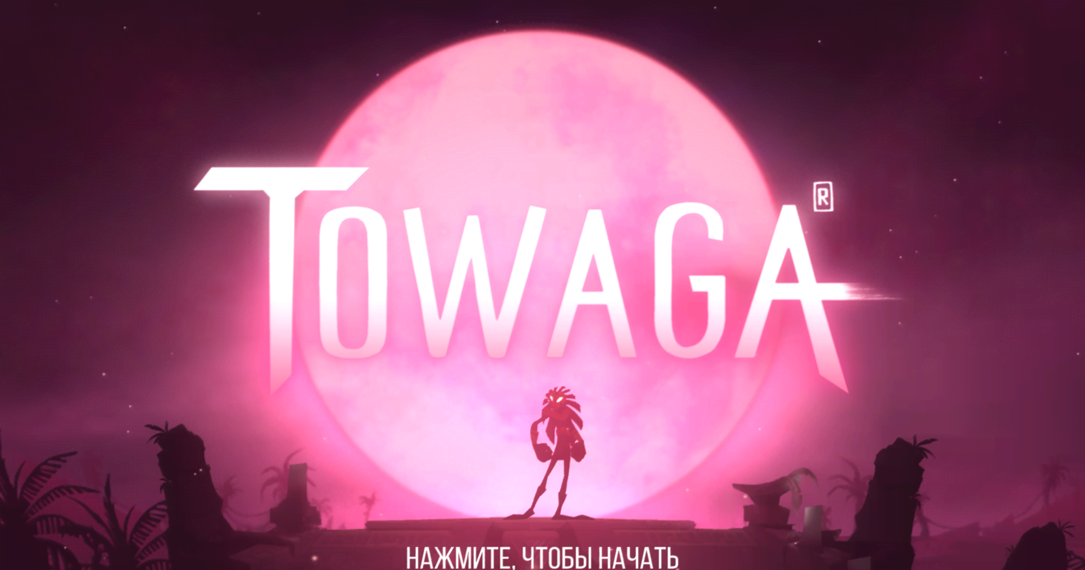 Towaga gameplay screenshot 1