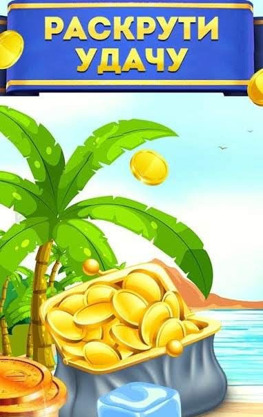 Lucky Fruit screenshot 1