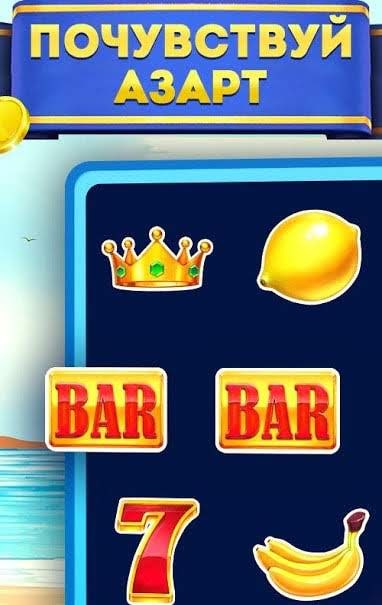 Lucky Fruit screenshot 2
