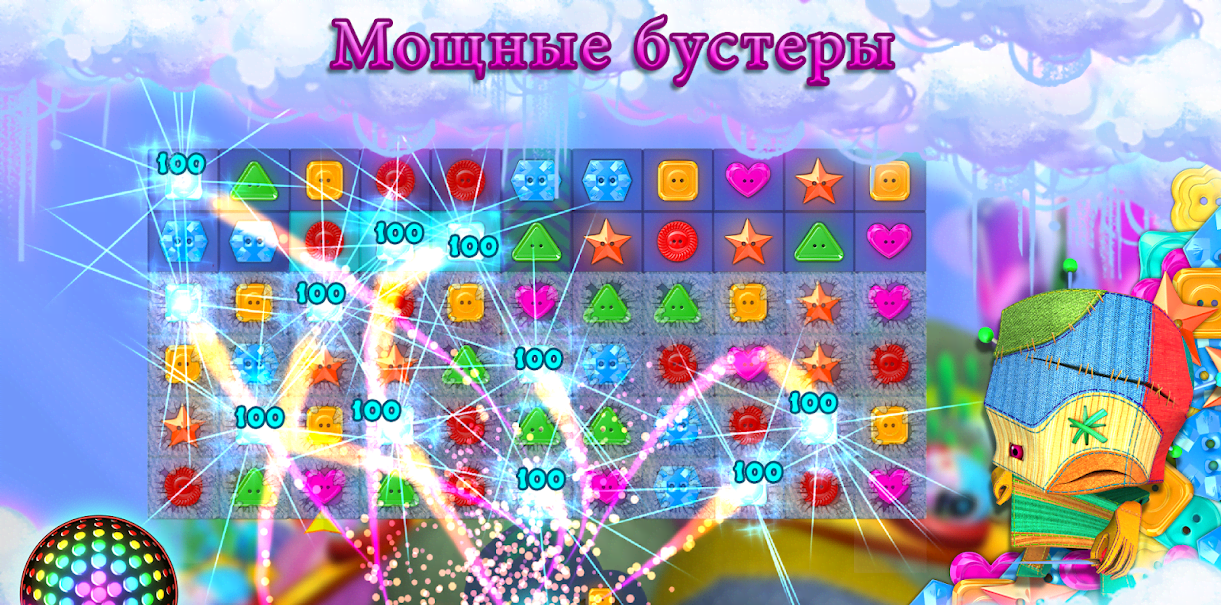 Zipsack screenshot 3