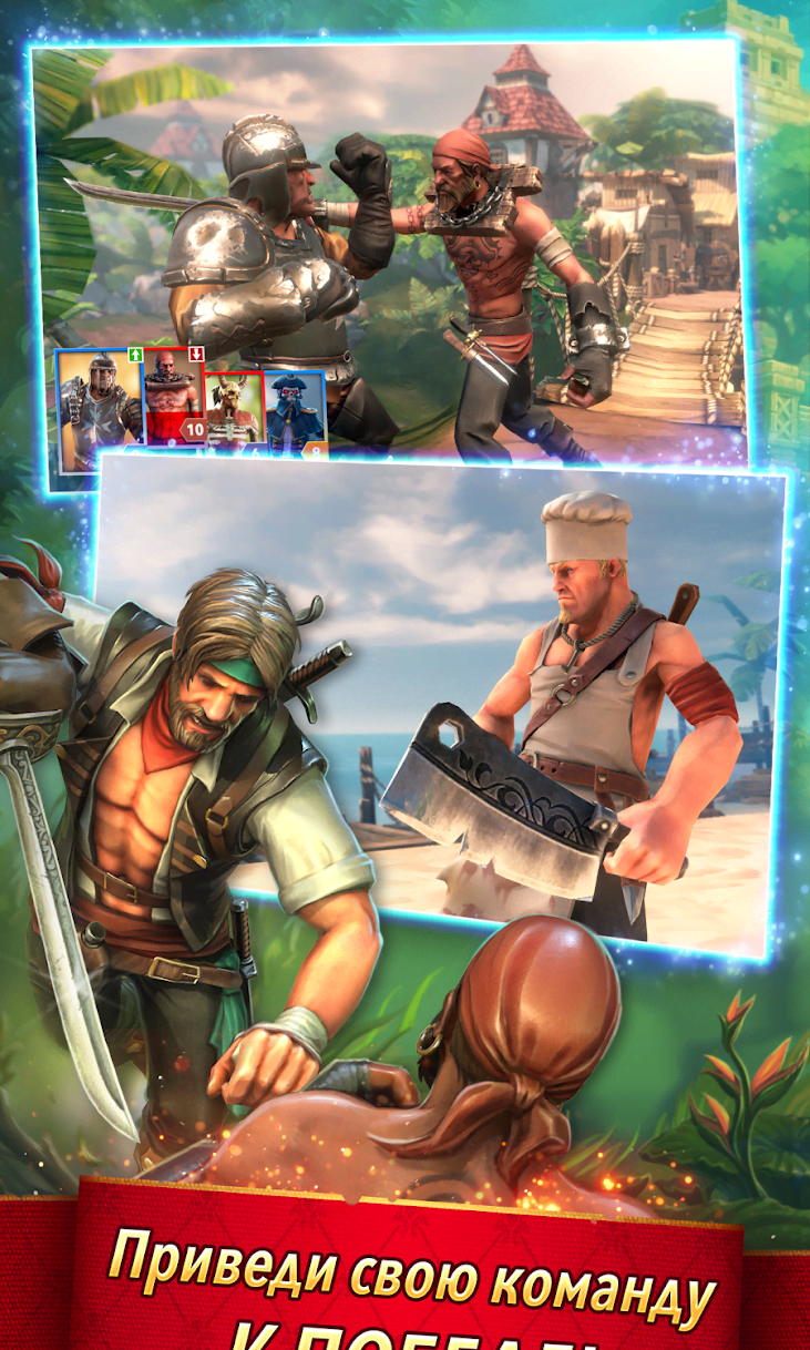 Pirate Tales screenshot 2