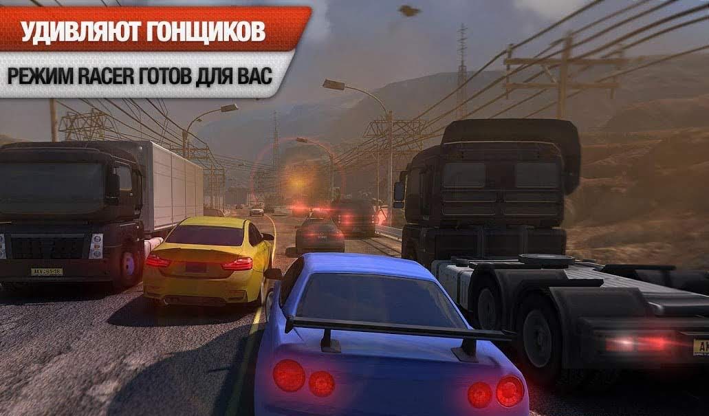 Racing Horizon: Unlimited Race screenshot 4