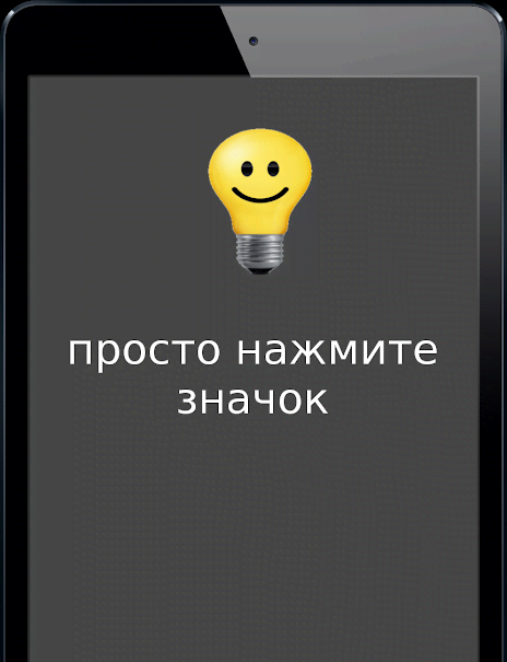 Keep Screen On screenshot 3