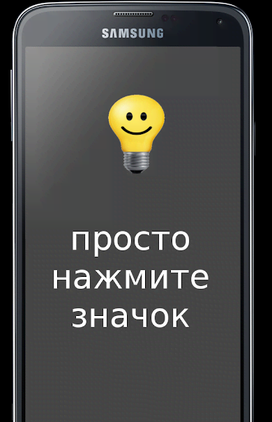 Keep Screen On screenshot 1