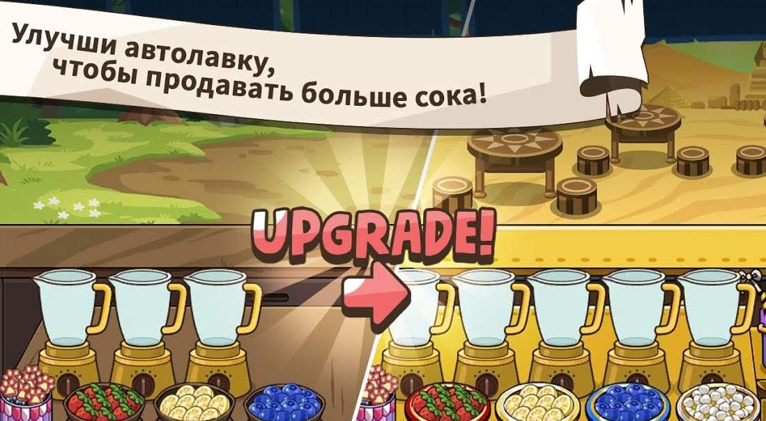 Zoo's Truck: Food Truck Tycoon screenshot 2