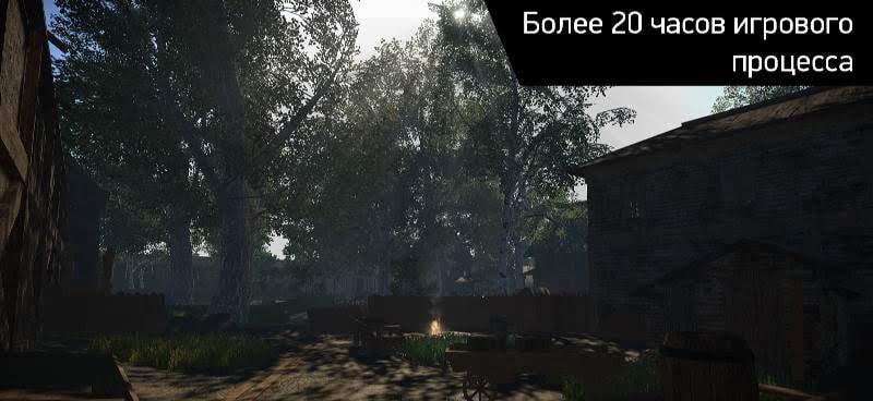 The Unrest Age screenshot 2